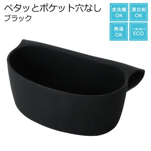  p[ y^bƃ|PbgȂ ubN  CX-1254 ֗pi [pi pi  Lb` rO ɒuȂ S~