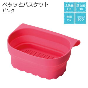  p[ y^bƃoXPbg sN CX-1274 ֗pi [pi pi Lb` rO C ؂肩 ɒuȂ S~