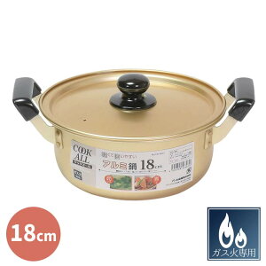 �� �p�[������ �N�b�N�I�[�� �A���~�� 18cm HB-6607 �L�b�`���p�i �A���~�� �K�X�ΐ�p �y�� �g���₷�� ����� �V���v�� ���� ���X�` �X�[�v ��l�p �ӂ��t��