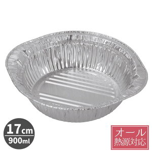  p[ IHΉA~ۓ 17cm(900ml) 3 HB-6941 Lb`pi ȈՓ l lp [ ǂĝ IHΉ ֗ObY o[xL[ AEghA Lv 3Zbg