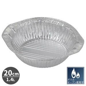  p[ A~ 20cm(1.4L) 3 HB-6942 Lb`pi ȈՓ l lp [ ǂĝ KX I[u ֗ObY o[xL[ AEghA Lv 3Zbg