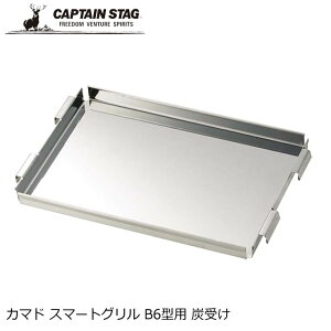  p[ LveX^bO J}h X}[gO B6^p Y UG-2014 Lv o[xL[ AEghA Ŕ CAPTAIN STAG