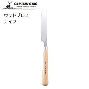  p[ LveX^bO EbhuX iCt UW-2004 Lv AEghA o[xL[ Jg[ Ŕ CAPTAIN STAG