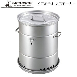  p[ LveX^bO rAʃ`L X[J[ UG-1058 Lv AEghA o[xL[  CAPTAIN STAG