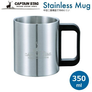  p[ LveX^bO NEWt[_ _uXe}OJbv 350ml UH-2012 Lv AEghA o[xL[ CAPTAIN STAG