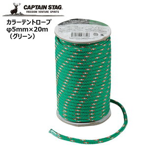 LveX^bO J[eg[va5mm×20miO[j UA-4537 CAPTAIN STAG AEghA Lv W[ Ђ p[ Ŕ