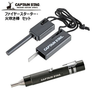  p[ LveX^bO t@C[X^[^[Eΐ_ Zbg UG-3284 CAPTAIN STAG AEghA Lv W[ o[xL[ ΋N 