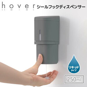  b`F zo[ V[tbNfBXyT[ 250 _[NO[ 110031 HOVER lߑւ{g lߑւe tbN qI 250ml  C   ЎŃvbV ȒP l