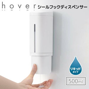  b`F zo[ V[tbNfBXyT[ 500 zCg  110033 HOVER lߑւ{g lߑւe tbN qI 500ml  C   ЎŃvbV ȒP l