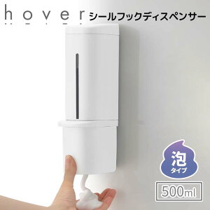  b`F zo[ V[tbNAfBXyT[ 500 zCg  110043 HOVER lߑւ{g lߑւe tbN qI 500ml  C   ЎŃvbV ȒP l