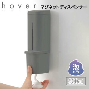  b`F zo[ }OlbgAfBXyT[ 500 _[NO[ 110047 HOVER lߑւ{g lߑւe  qI 500ml  C   ЎŃvbV ȒP l