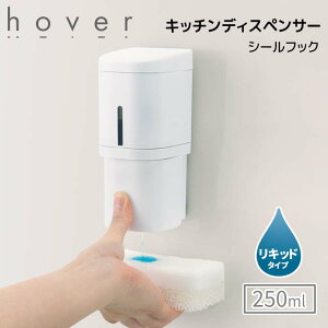  b`F zo[ Lb`fBXyT[ 250 zCg  110083 HOVER lߑւ{g lߑւe tbN  qI 250ml   Lb`  ЎŃvbV ȒP l