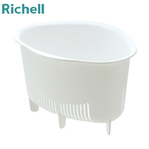 リッチェル シェリー 三角コーナー L ホワイト 白 016954 水切り キッチン雑貨 抗菌 銀イオン シンク Richell Agイオン 新生活 日本製 生ごみ