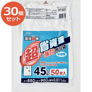 WpbNX S~ yP[Xz45L 50×30 KT-57 ܍Ȏ^Cv|܁y0.011mmz45L (1500) S~ rj[ | Lb` rO ܂Ƃߔ 30Zbg