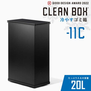 y|Cg10{zy[J[z SANKA ₷ݔ CLEANBOX ubN  V^ S~ L΍ LȂ 20L  ybgV[c ނ TJ Lb` rO Q Ԃ  o