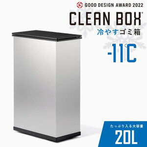 y|Cg10{zy[J[z SANKA ₷ݔ CLEANBOX Vo[ V^ S~ L΍ LȂ 20L  ybgV[c ނ TJ Lb` rO Q Ԃ  oYj