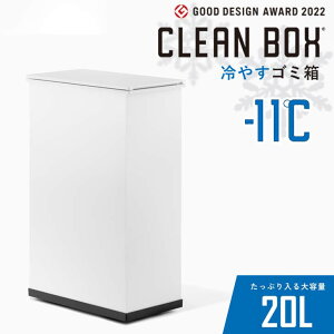 y|Cg10{zy[J[z SANKA ₷ݔ CLEANBOX zCg  V^ S~ L΍ LȂ 20L  ybgV[c ނ TJ Lb` rO Q Ԃ  o