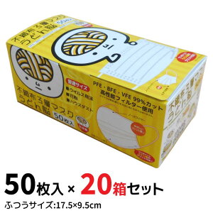 y|Cg10{zRzY { sDz3w}XN ǂ] 50×20Zbg v[c}XN ӂTCY sDz}XN ĝă}XN \tB^[ ECX ԕ zR nEX_