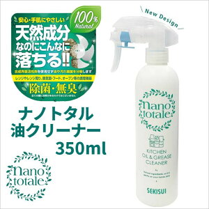 �y�N�[�|����30��OFF�z �ϐ��}�e���A��S �i�m�g�^�� ���N���[�i�[ �{�� J5M5265 350ml ��� �V�R���� ��ɗD���� �G�R ���p�r ���@�\ �q���� �D���� �L�b�`�� ���C�� �V���N �R���� �r���v ������ 