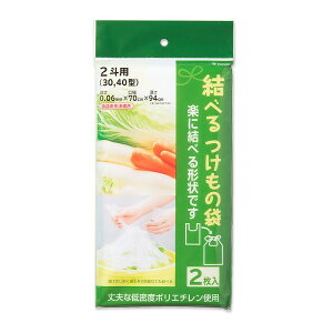 VP ׂ̑ 2lp { Е ۑe Ɛ 