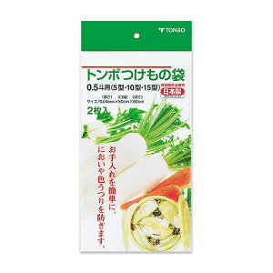 VP ̑ 0.5lp { Е ۑe Ɛ 