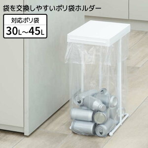 yz VP TONBO ܂₷|܃z_[ zCg  S~ t^t e  S~܃z_[ 30L 45L Lb` XS~܃X^h 23.5cm ȃXy[X ܂̌