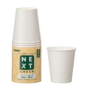  Tibv FMX NXGVjVEJbv 205ml 20P zCg  C2020NXG ĝ sNjbN o[xL[ GR