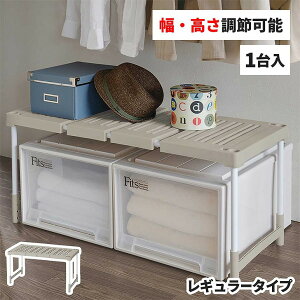 天馬 PRX ピタッ!と伸びるん棚 レギュラータイプ(1台入) 811000031 整理棚 押し入れ棚 車内収納 押し入れ収納 デッドスペース 新生活