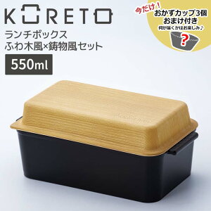 y|Cg2{zyz y܂tz Vn Rg `{bNX ӂؕ×Zbg ٓ p^ `{bNX ٓ sNjbN { 550ml 1i  킢 Vv