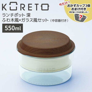 y|Cg2{z yz y܂tz Vn Rg `|bg[ ӂؕ×KXZbgietj ٓ ی^ `{bNX { 550ml ٓ 2i sNjbN 