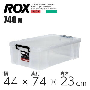  Vn bNX740M NA 110001174 [ ߑP[X t^ vX`bN   [P[X [{bNX ߗގ[  LX^[Ή ϋv t Vv ꐮ 