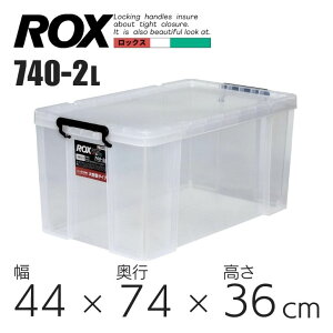  Vn bNX740-2L NA 110001176 [ ߑP[X t^ vX`bN   [P[X [{bNX ߗގ[  LX^[Ή ϋv t Vv ꐮ