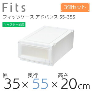 [P[X Fits Vn jbgP[X 3520 s55cm AhoX [{bNX ߗގ[ Q Vv zCg NA Jv`[m x[W ςݏd { Еt FitsP[X ܂Ƃߔ j