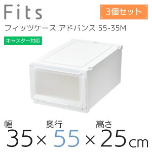 [P[X Fits Vn jbgP[X 3525 s55cm AhoX [{bNX ߗގ[ Q Vv zCg NA Jv`[m x[W ςݏd { Еt FitsP[X ܂Ƃߔ j