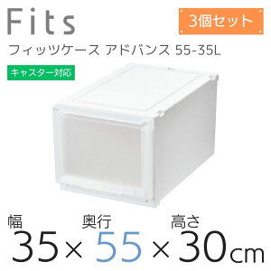 [P[X Fits Vn jbgP[X 3530 s55cm AhoX [{bNX ߗގ[ Q Vv zCg NA Jv`[m x[W ςݏd { Еt FitsP[X ܂Ƃߔ j