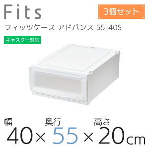 [P[X Fits Vn jbgP[X 4020 s55cm AhoX [{bNX ߗގ[ Q Vv zCg NA Jv`[m x[W ςݏd { Еt FitsP[X ܂Ƃߔ j