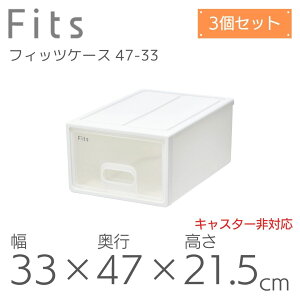 [P[X Fits Vn tBbcP[X S [{bNX ߗގ[ Q  zCg  NA Jv`[m x[W X^bLO ςݏd {  Еt V fitsP[X ܂Ƃ