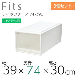 Vn Fits tBbcP[X 74-39LWC (:fB[v) zCgNA [ [P[X ߑP[X m[  N[[bg Q Vv o X^bLO  mF₷ 