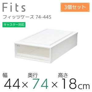 [P[X Fits Vn tBbcP[X XL [{bNX ߗގ[ Q  zCg  NA Jv`[m x[W X^bLO ςݏd {  Еt fitsP[X ܂Ƃ