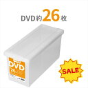 【SALE】 天馬 DVDいれと庫 収納ケース 収納ボックス 整理ボックス TENMA いれと庫 DVD整理 保管 片付け 片づけ コレクション 保管ボックス 保管BOX BOX