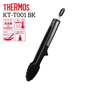 yN[|10OFFz T[X iCgO KT-T001 BK ubN  THERMOS Lb`c[ t 蕪 H@OK ϔM Xgbp[t