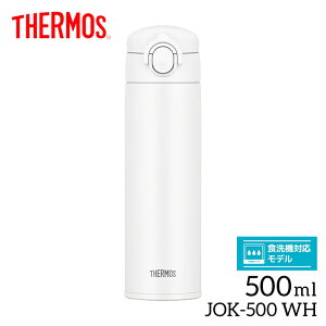 T[X ^fMP[^C}O JOK-500 WH zCg  THERMOS 500ml ۗۉ  ^b` y }O{g H@Ή