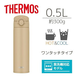  T[X ^fMP[^C}O JOK-500 SDBE Thx[W THERMOS 500ml ۗۉ  H@Ή ^b` y