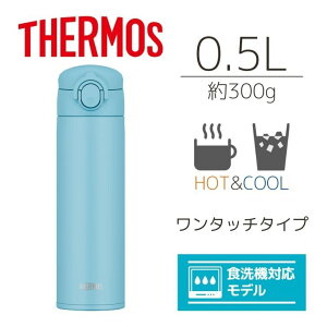  T[X ^fMP[^C}O JOK-500 LB Cgu[ THERMOS 500ml ۗۉ  H@Ή ^b` y