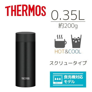 y݌ɏz  T[X ^fMP[^C}O JOQ-350 BK ubN  THERMOS 350ml ۗ ۉ @r @т  H@Ή y 􂢂₷