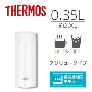 y݌ɏz  T[X ^fMP[^C}O JOQ-350 WH zCg  THERMOS 350ml ۗ ۉ @r @т  H@Ή y 􂢂₷