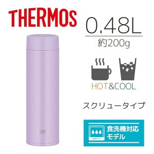 y݌ɏz  T[X ^fMP[^C}O JOQ-480 LV x_[ THERMOS 480ml ۗ ۉ @r @т  H@Ή y 􂢂₷