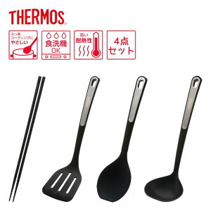 T[X THERMOS Lb`c[ 4_Zbg ؔ tCԂ  NbLOXv[  Zbg VR iC lC  ƕ֗ Ԃ牺 uh tbN HOK ϔM 
