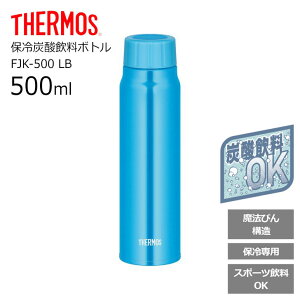  y݌ɏz T[X ۗY_{g XN[ 500ml FJK-500 LByMONOQLO BEST BUY of the year 2022 ܁zTHERMOS  Y_ {g P[^C}O }O{g ^ @r ݂₷ W