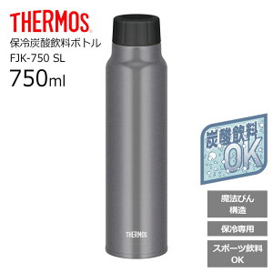  ySALEz T[X ۗY_{g XN[ 750ml FJK-750 SL THERMOS  Y_ {g P[^C}O }O{g ^ @r ݂₷ W[ ItBX ^fM X|[c e 